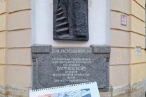 Экскурсия "Литературный Петербург"